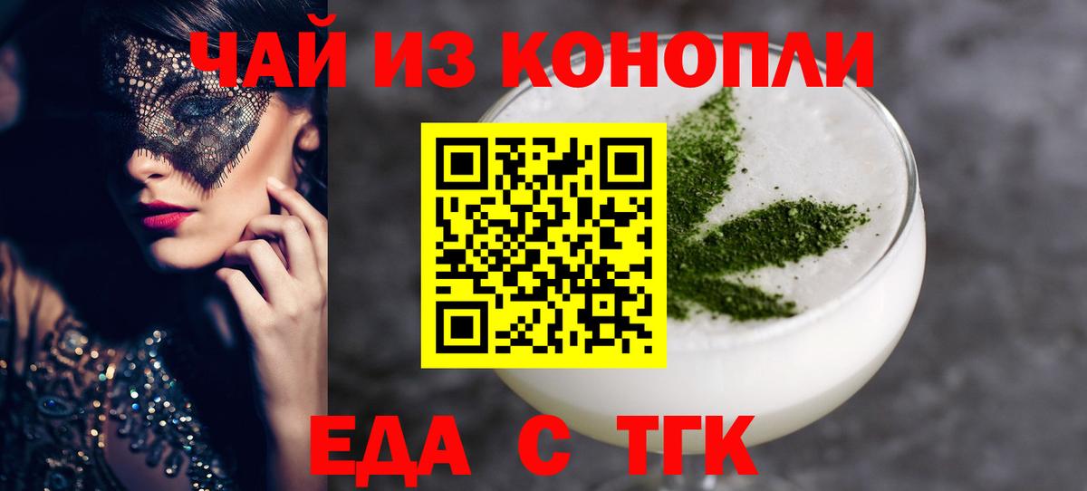Canna-Cookies марихуана  Вход с VPN  Калач-на-Дону 