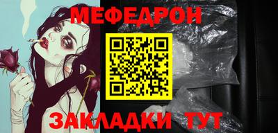молекула духа Краснокаменск