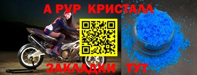 мяу мяу мука Краснознаменск