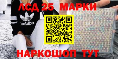 ПСИЛОЦИБИНОВЫЕ ГРИБЫ Краснодар