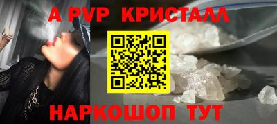 молекула духа Краснокаменск