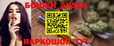 молекула духа Краснокаменск