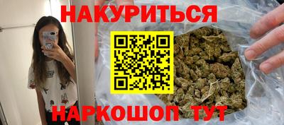 молекула духа Краснокаменск