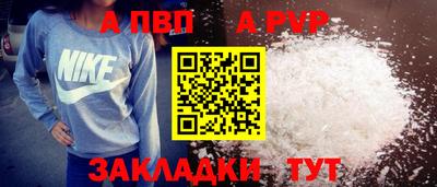 молекула духа Краснокаменск