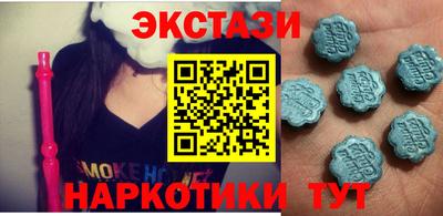 ПСИЛОЦИБИНОВЫЕ ГРИБЫ Краснодар