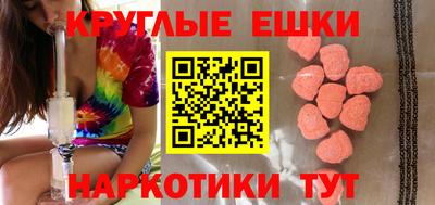 ПСИЛОЦИБИНОВЫЕ ГРИБЫ Краснодар