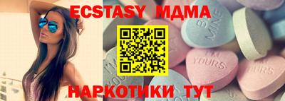 ПСИЛОЦИБИНОВЫЕ ГРИБЫ Краснодар