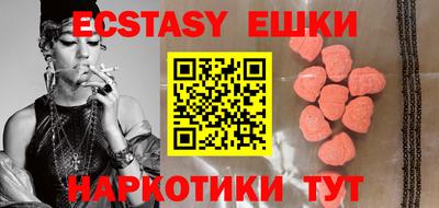 молекула духа Краснокаменск