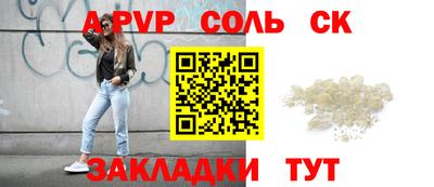 ПСИЛОЦИБИНОВЫЕ ГРИБЫ Краснодар