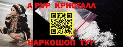 мяу мяу мука Краснознаменск