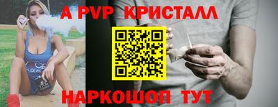 ПСИЛОЦИБИНОВЫЕ ГРИБЫ Краснодар