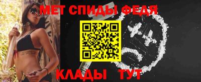 молекула духа Краснокаменск