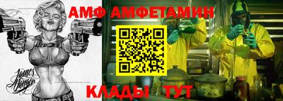 молекула духа Краснокаменск