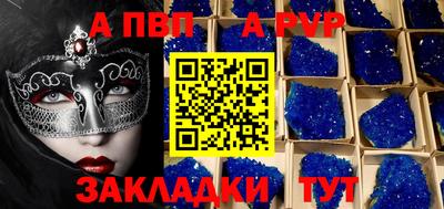 молекула духа Краснокаменск