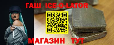молекула духа Краснокаменск