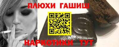 ПСИЛОЦИБИНОВЫЕ ГРИБЫ Краснодар