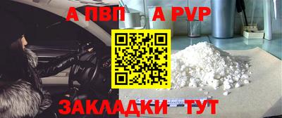 молекула духа Краснокаменск