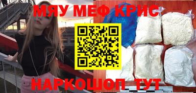 молекула духа Краснокаменск