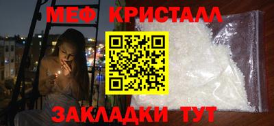 ПСИЛОЦИБИНОВЫЕ ГРИБЫ Краснодар