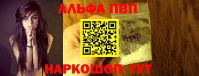 молекула духа Краснокаменск