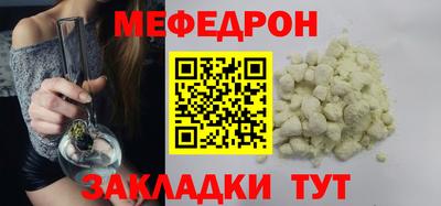молекула духа Краснокаменск