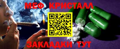 мяу мяу мука Краснознаменск