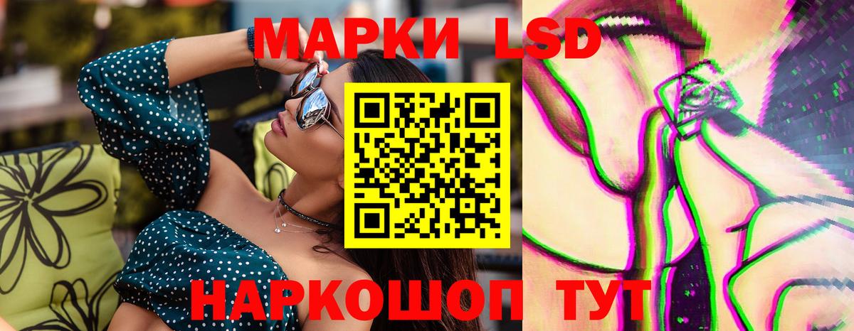 ЛСД экстази ecstasy Калач-на-Дону
