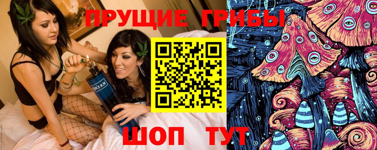 Калач-на-Дону  Галлюциногенные грибы мухоморы  Вход с VPN 