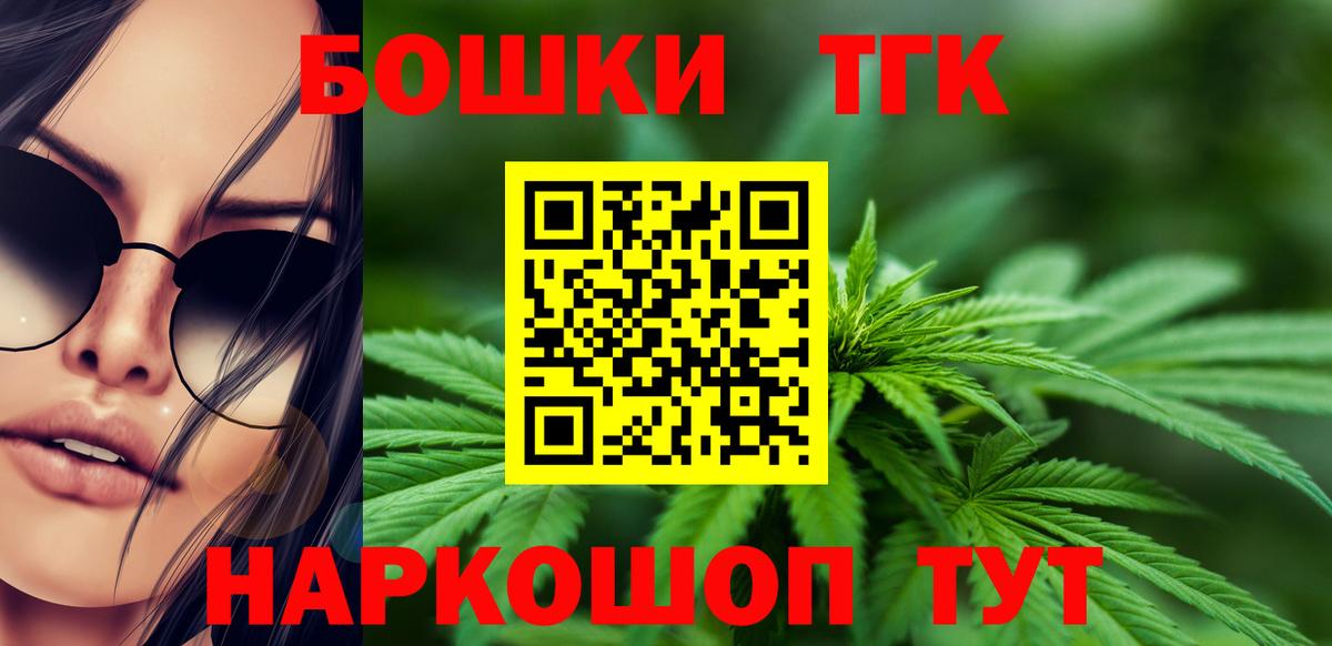 Калач-на-Дону  Марихуана конопля  Каннабис марихуана  Бошки Шишки план  Вход с VPN 